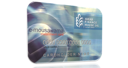 arab finance house electronic cards electronic cards